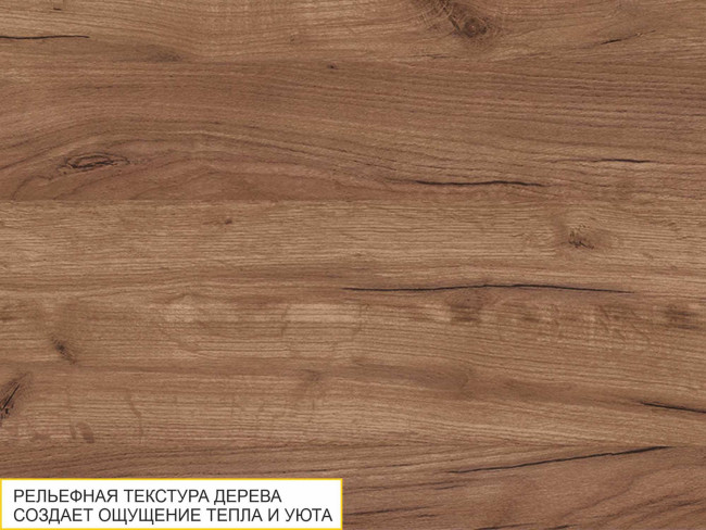 103.102 Антресоль (с системой плавного закрывания) Дакота 103.102 Антресоль (с системой плавного закрывания) Дакота