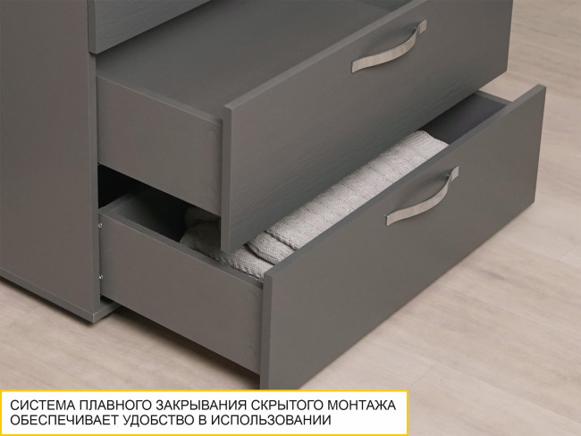 Тумба-комод Графит 604.33 Тумба-комод Графит 604.33