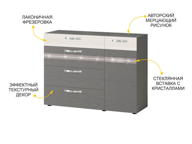 Тумба-комод Графит 604.33 Тумба-комод Графит 604.33