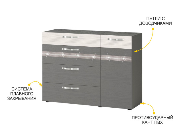 Тумба-комод Графит 604.33 Тумба-комод Графит 604.33