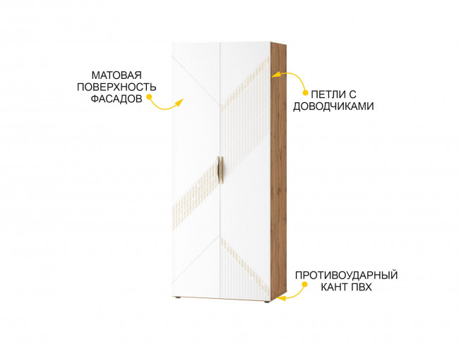 Шкаф 2х дверный Монако 903.43 универсальный