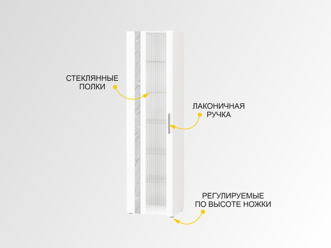 Шкаф-витрина большой (лев/прав) Николь 603.06 Шкаф-витрина большой (лев/прав) Николь 603.06