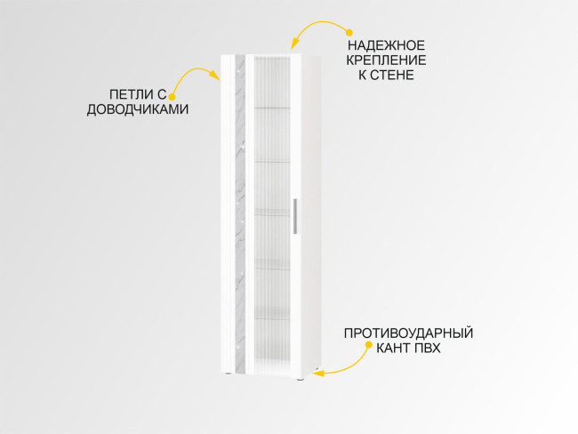 Шкаф-витрина большой (лев/прав) Николь 603.06 Шкаф-витрина большой (лев/прав) Николь 603.06