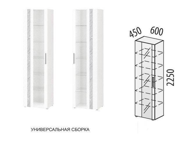Шкаф-витрина большой (лев/прав) Николь 603.06 Шкаф-витрина большой (лев/прав) Николь 603.06