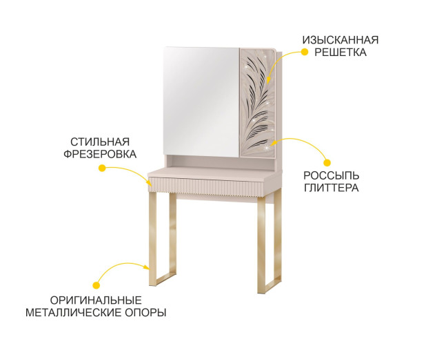 904.30 Туалетный столик Флоренция 904.30 Туалетный столик Флоренция