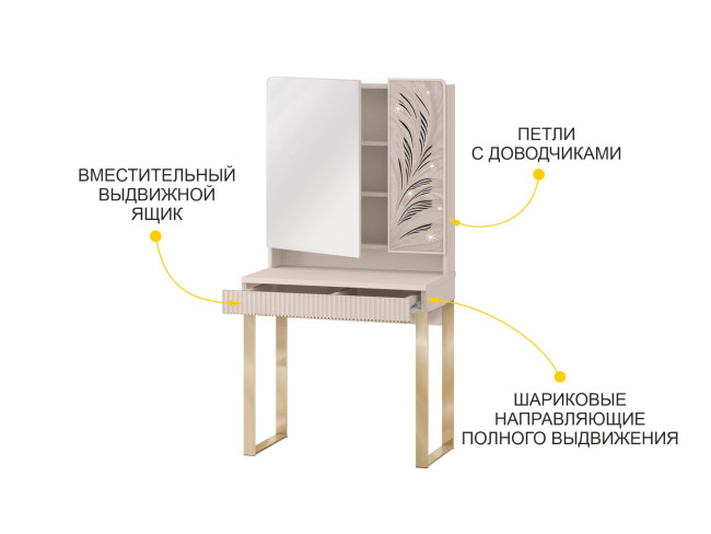 904.30 Туалетный столик Флоренция 904.30 Туалетный столик Флоренция
