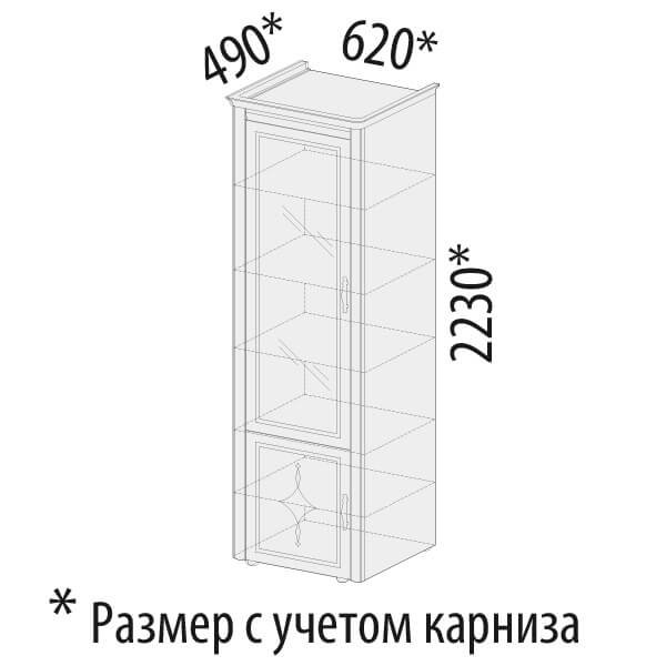 32.06 Шкаф-витрина с колоннами (лев/прав) Венеция 560