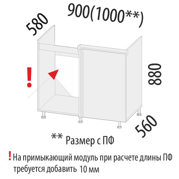 103.52 Стол под мойку угловой (лев/прав) Дакота 103.52 Стол под мойку угловой (лев/прав) Дакота