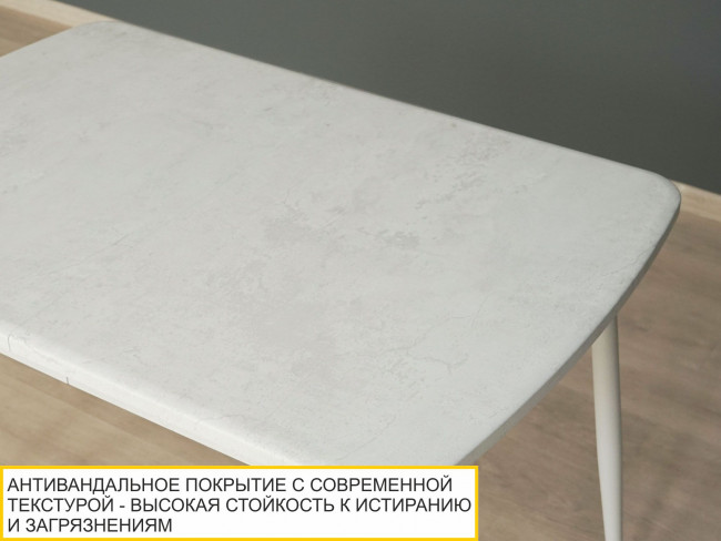 Стол обеденный Орфей 28.1 Урбан Милк Стол обеденный Орфей 28.1 Урбан Милк