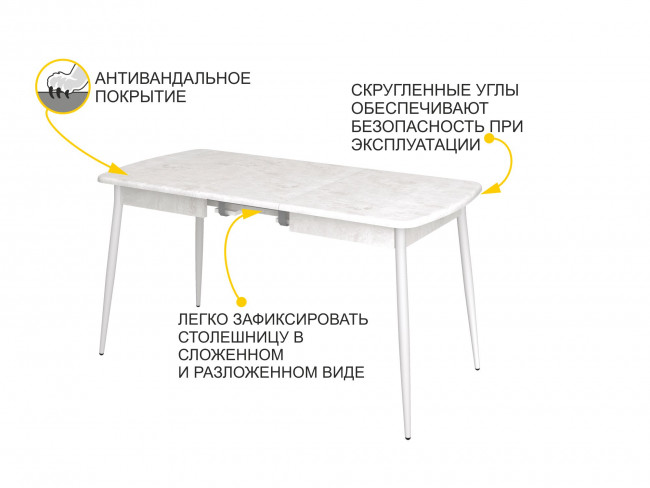 Стол обеденный Орфей 28.1 Урбан Милк Стол обеденный Орфей 28.1 Урбан Милк