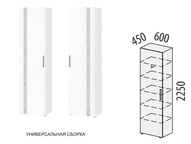 Шкаф-пенал (лев/прав) Николь 603.16 Шкаф-пенал (лев/прав) Николь 603.16