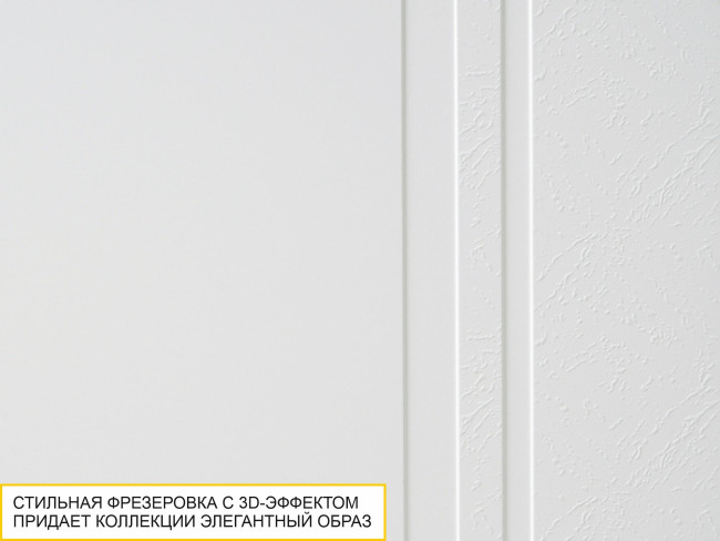 Шкаф-пенал (лев/прав) Николь 603.16 Шкаф-пенал (лев/прав) Николь 603.16