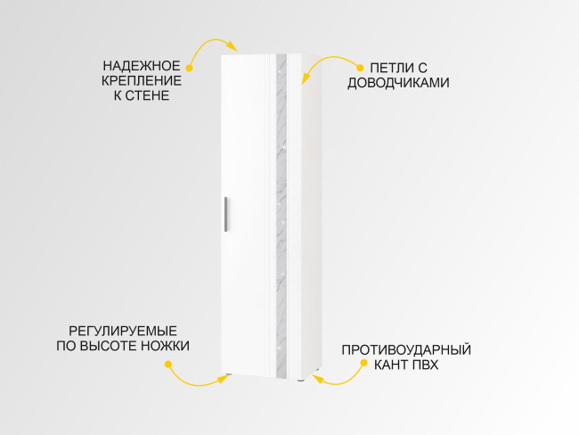 Шкаф-пенал (лев/прав) Николь 603.16 Шкаф-пенал (лев/прав) Николь 603.16