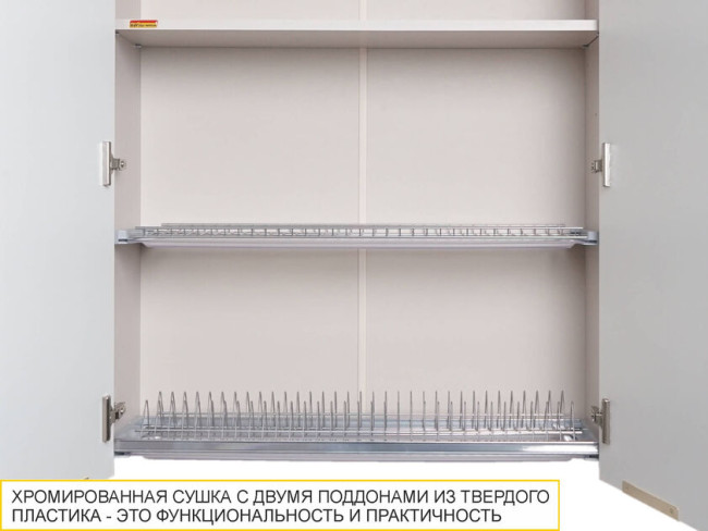 109.02 Шкаф-сушка кухонный Неаполь 109.02 Шкаф-сушка кухонный Неаполь