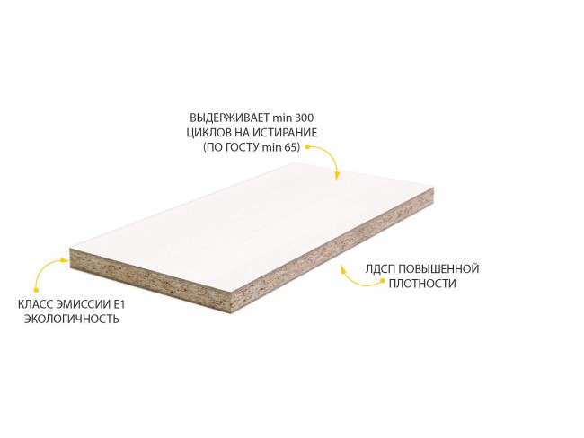 501.26 Стол письменный (лев/прав) Аляска