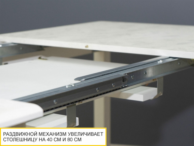 Стол обеденный Орфей 45 Бетон Крем-Белый Шпон Стол обеденный Орфей 45 Бетон Крем-Белый Шпон