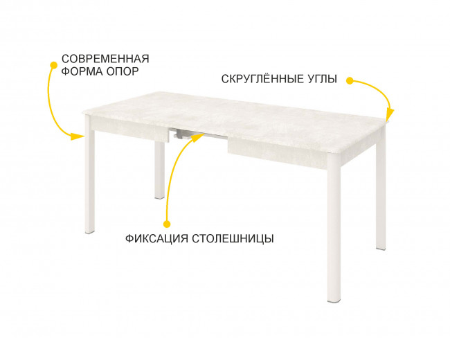 Стол обеденный Орфей 45 Бетон Крем-Белый Шпон Стол обеденный Орфей 45 Бетон Крем-Белый Шпон