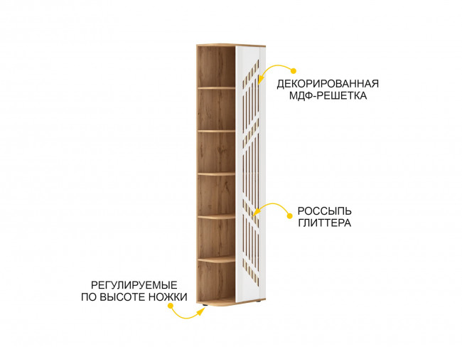 Стеллаж торцевой (лев/прав) Монако 903.17