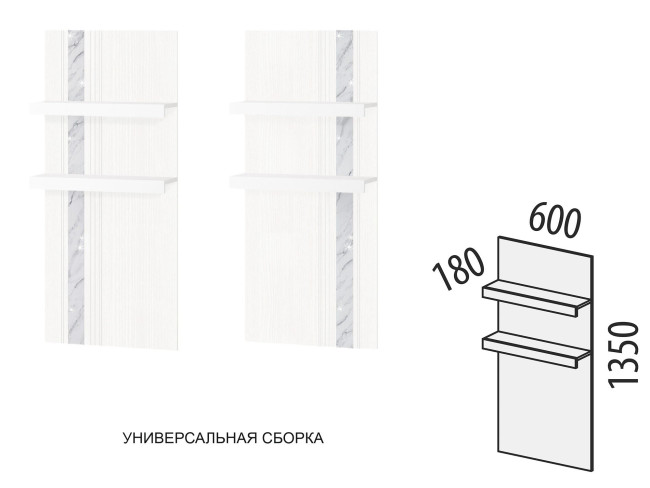 Полка навесная (лев/прав) Николь 603.25 Полка навесная (лев/прав) Николь 603.25