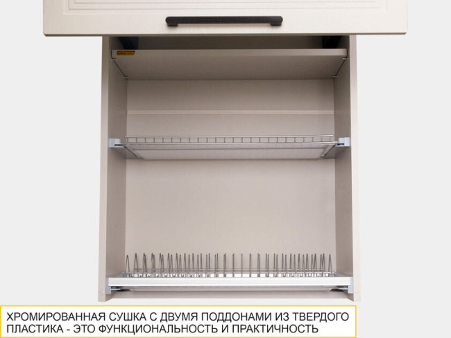 109.42 Шкаф-сушка кухонный (с системой плавного закрывания) Неаполь
