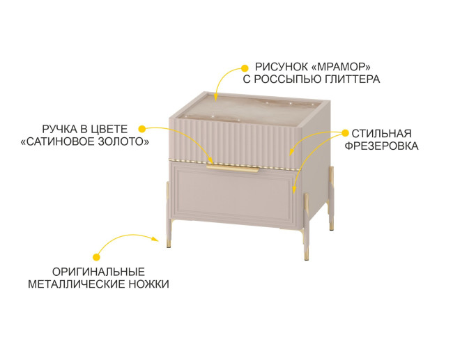 904.07 Тумба прикроватная Флоренция 904.07 Тумба прикроватная Флоренция