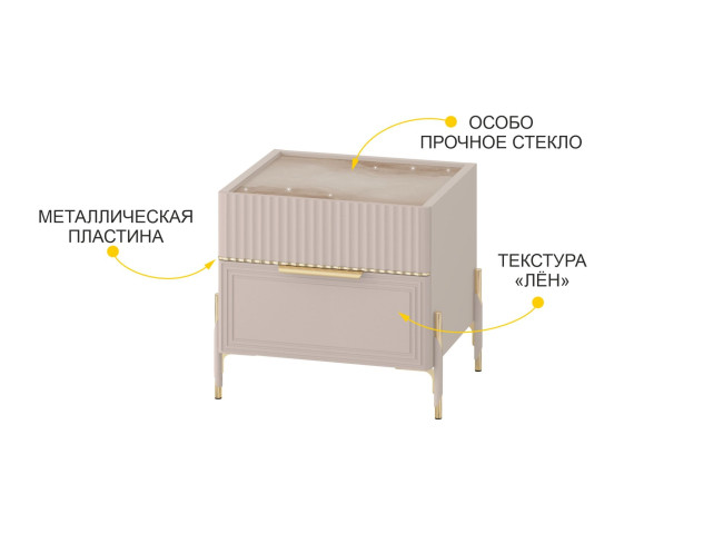 904.07 Тумба прикроватная Флоренция 904.07 Тумба прикроватная Флоренция