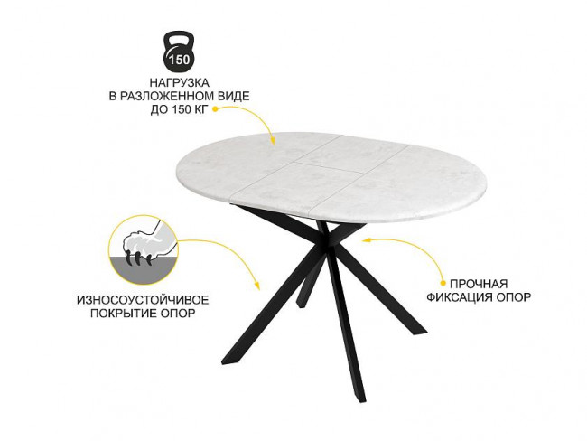 Обеденный стол Орфей 49 Урбан Милк