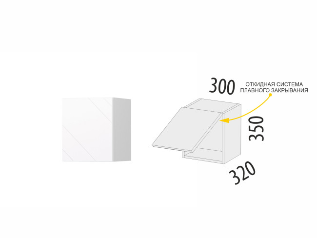 102.106 Антресоль (с системой плавного закрывания) Бьянка