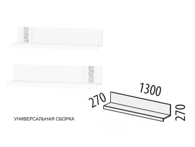 Полка навесная (лев/прав) Николь 603.26 Полка навесная (лев/прав) Николь 603.26