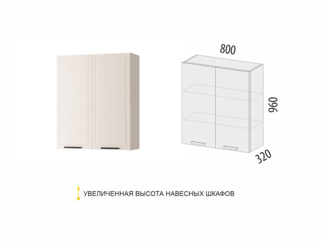 109.11 Шкаф кухонный Неаполь 109.11 Шкаф кухонный Неаполь