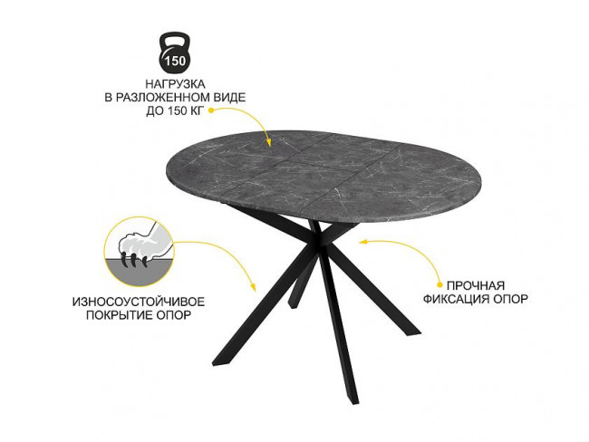 Обеденный стол Орфей 49 Мрамор тёмный