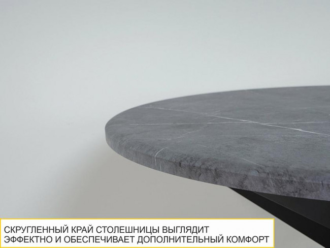 Обеденный стол Орфей 49 Мрамор тёмный