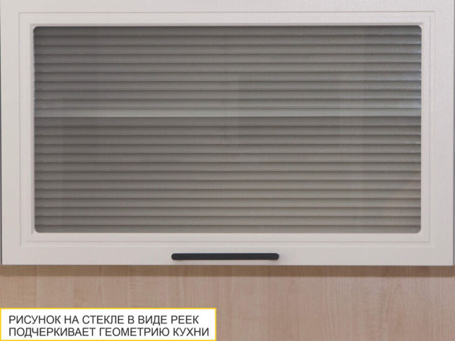 109.09 Шкаф-витрина кухонный (с системой плавного закрывания) Неаполь 109.09 Шкаф-витрина кухонный (с системой плавного закрывания) Неаполь