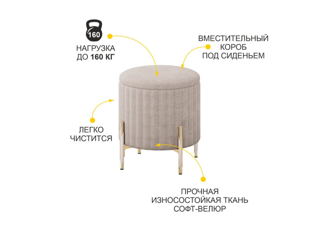 904.90 Пуф Флоренция 904.90 Пуф Флоренция