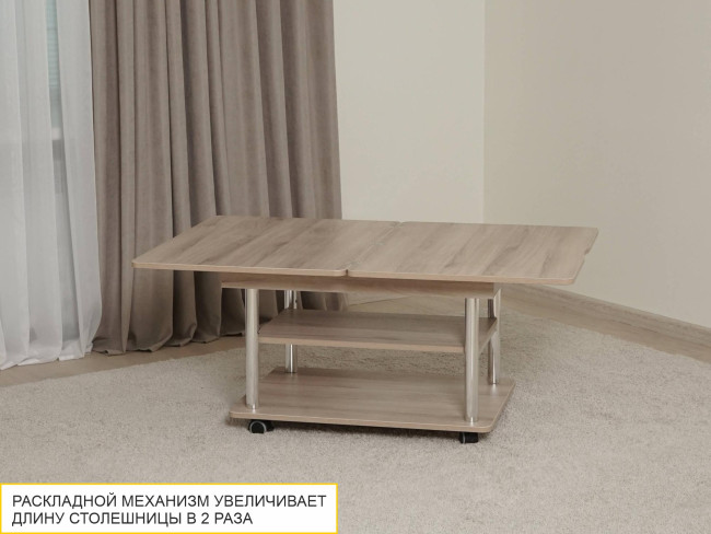 Стол журнальный Агат-22.2 Кронберг