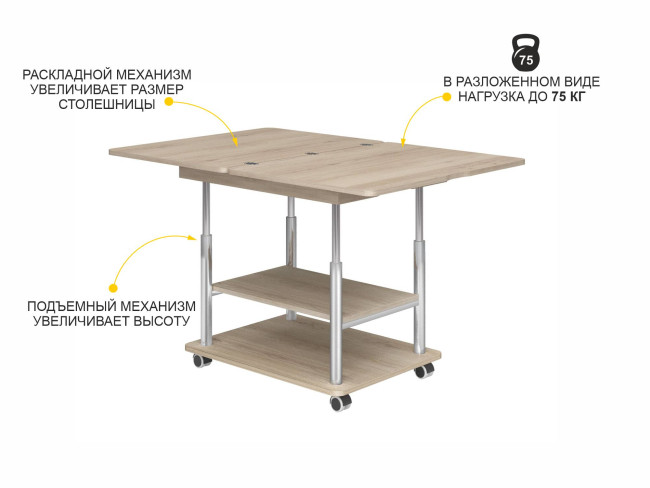 Стол журнальный Агат-22.2 Кронберг