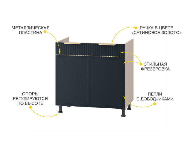 Напольный шкаф под мойку Флоренция 108.51