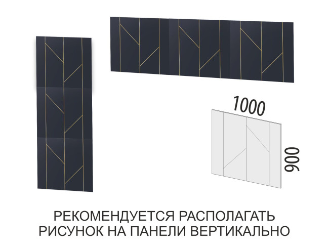 Стеновая панель Флоренция СПС 03 (комплект 3 шт.) Стеновая панель Флоренция СПС 03 (комплект 3 шт.)
