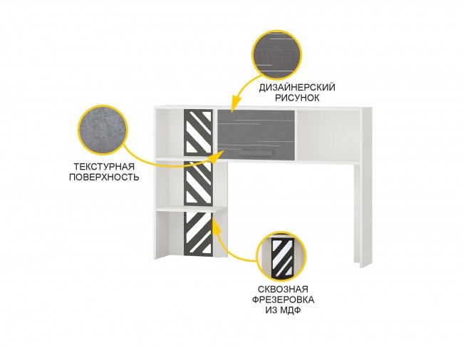 501.23 Надстройка (лев/прав) Аляска 501.23 Надстройка (лев/прав) Аляска