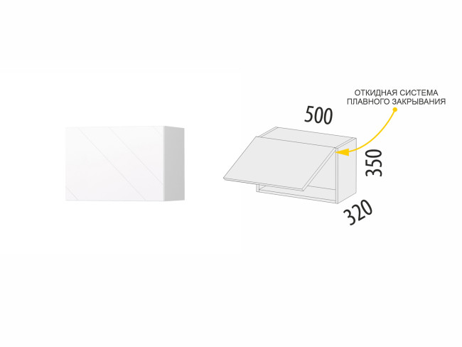 102.103 Антресоль (с системой плавного закрывания) Бьянка 102.103 Антресоль (с системой плавного закрывания) Бьянка