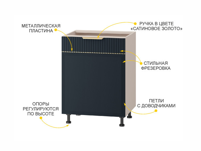 Напольный шкаф (лев/прав) Флоренция 108.43 Напольный шкаф (лев/прав) Флоренция 108.43