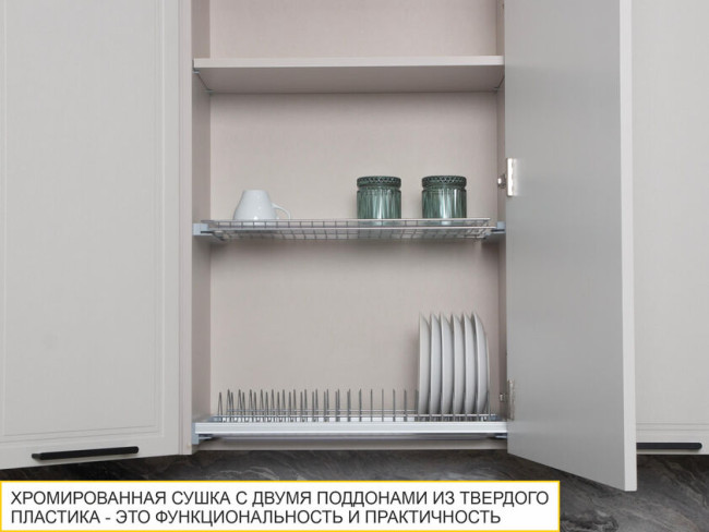 109.33 Шкаф-сушка кухонный (лев/прав) Неаполь