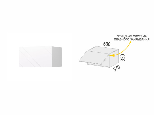 102.102 Антресоль (с системой плавного закрывания) Бьянка 102.102 Антресоль (с системой плавного закрывания) Бьянка