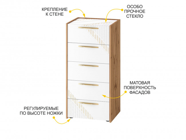 Комод Монако 903.19