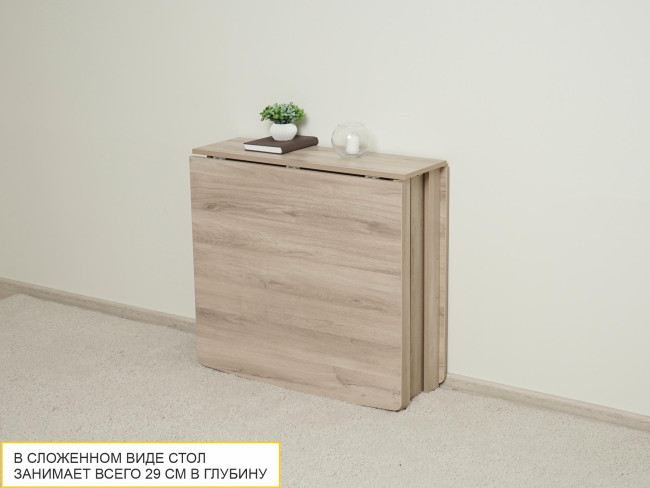 Стол книжка Колибри 12.2 Кронберг