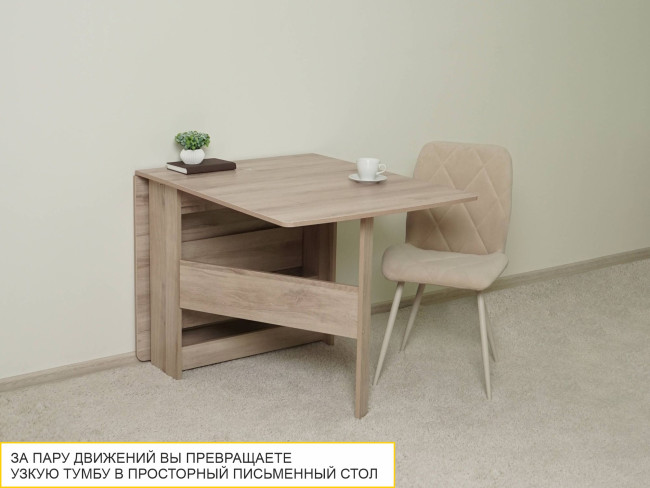 Стол книжка Колибри 12.2 Кронберг