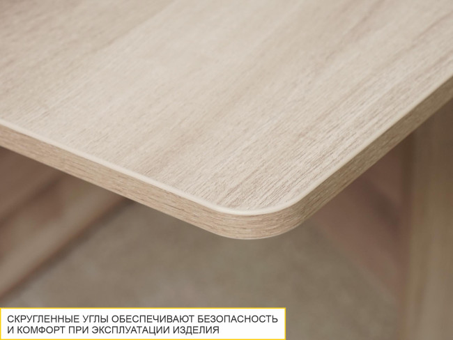 Стол книжка Колибри 12.2 Кронберг