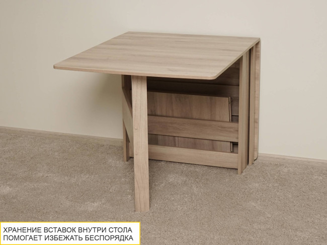 Стол книжка Колибри 12.2 Кронберг