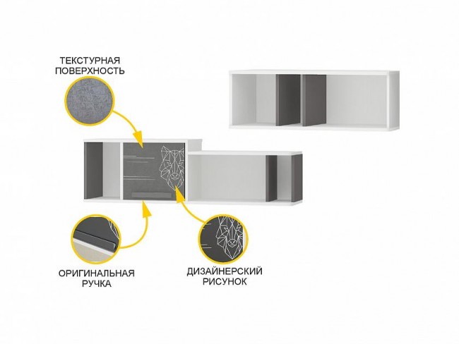 501.07 Полка Аляска