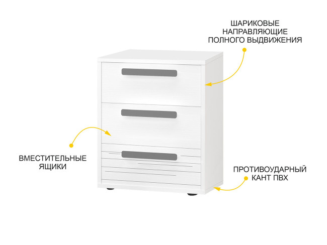 501.17 Тумба прикроватная Аляска